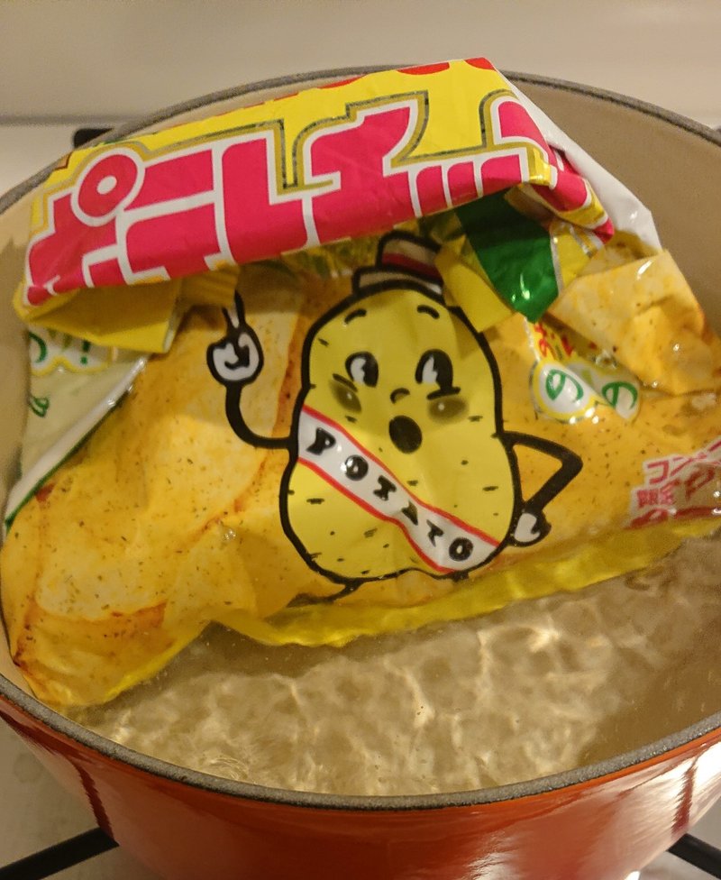 フライパンなし ポテトチップスでオムレツチャレンジ サイバーコネクトツー Note フライパンなし ポテトチップスでオムレツチャレンジ サイバーコネクトツー Note