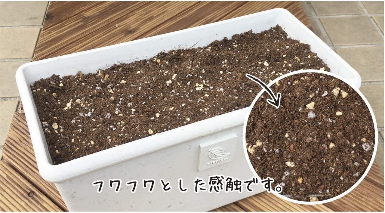 ハイポネックス 専用培養土 ストロベリーの土 5l 93 Off