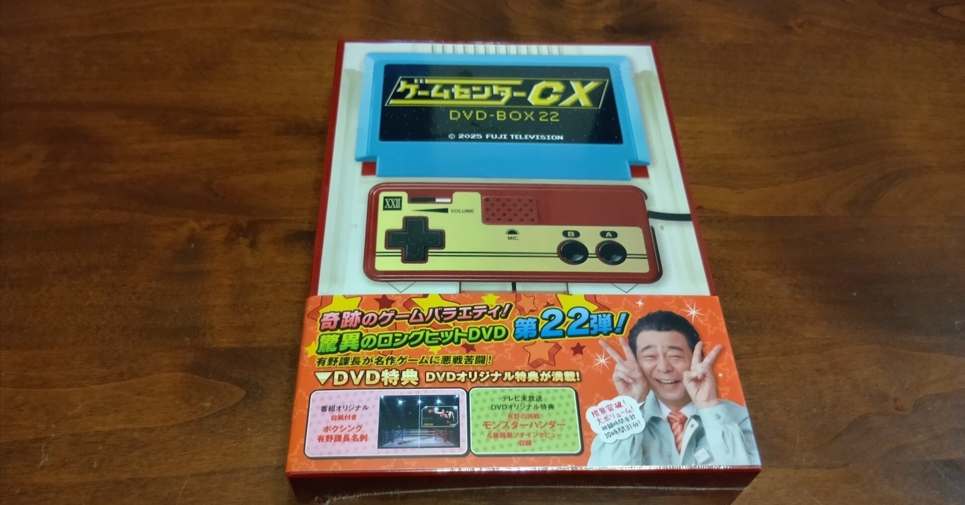 ゲームセンターCX セット売り　レア物豊富 年1回発売の定番品「ゲームセンターCX DVD-BOX」｜hideto