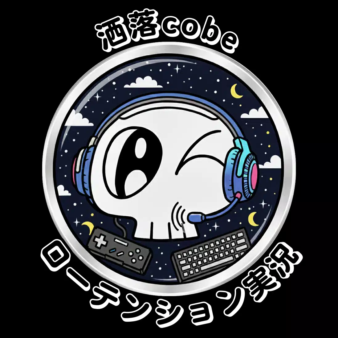 洒落cobe.