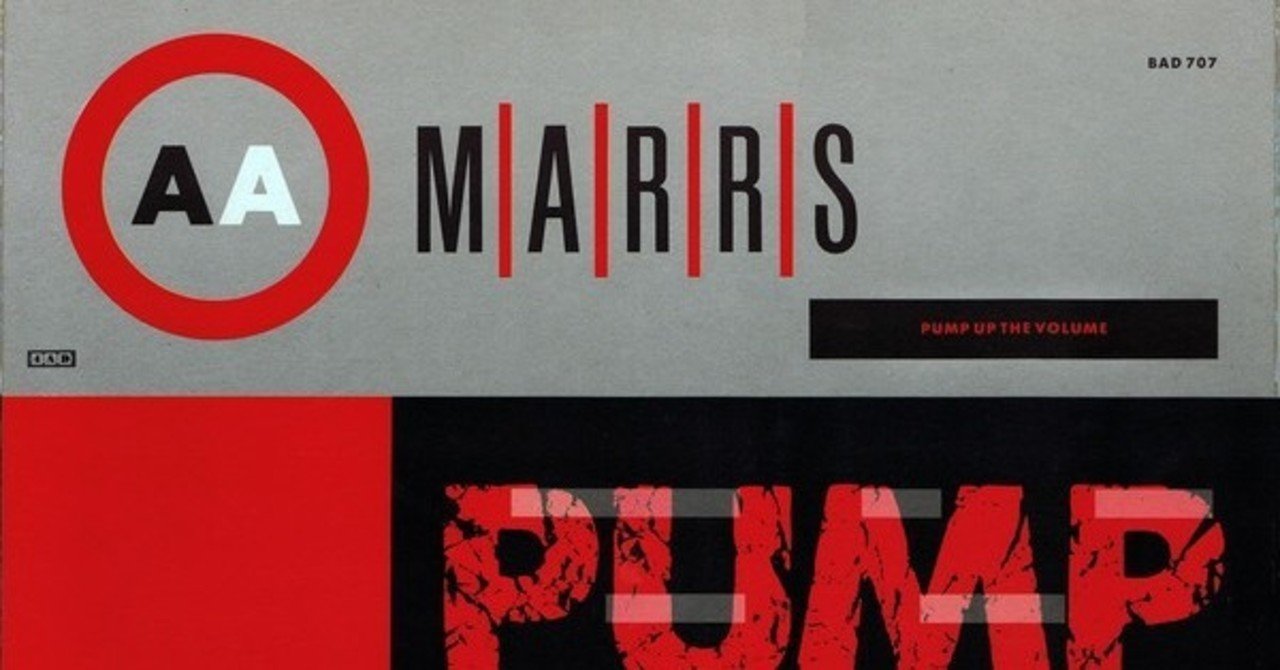 洋楽 MARRS PUMP UP THE VOLUME CD M|A|R|R|S – Pump Up The Volume – Vinyl (12