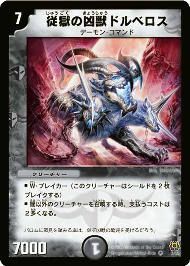 俺的”デュエマクラシック05“ファンデッキ”集！〜闇編〜｜スガサワスイッチ