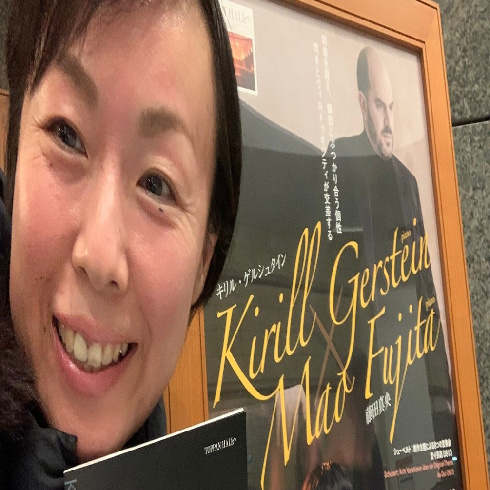 キリル・ゲルシュタイン（Pf）×藤田真央（Pf）_2025年12月10日｜本間