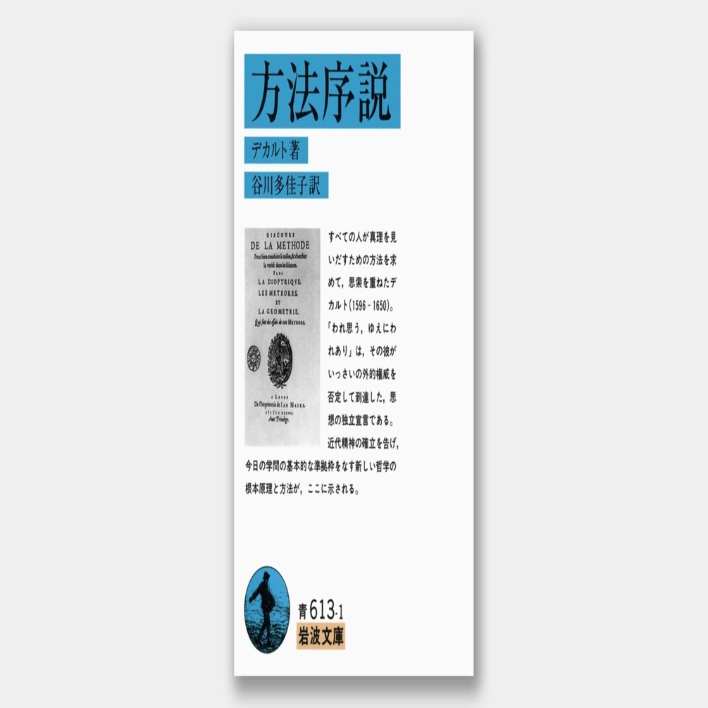 何度も読んでるが全然覚えていない青帯｜sutero（ステロ）