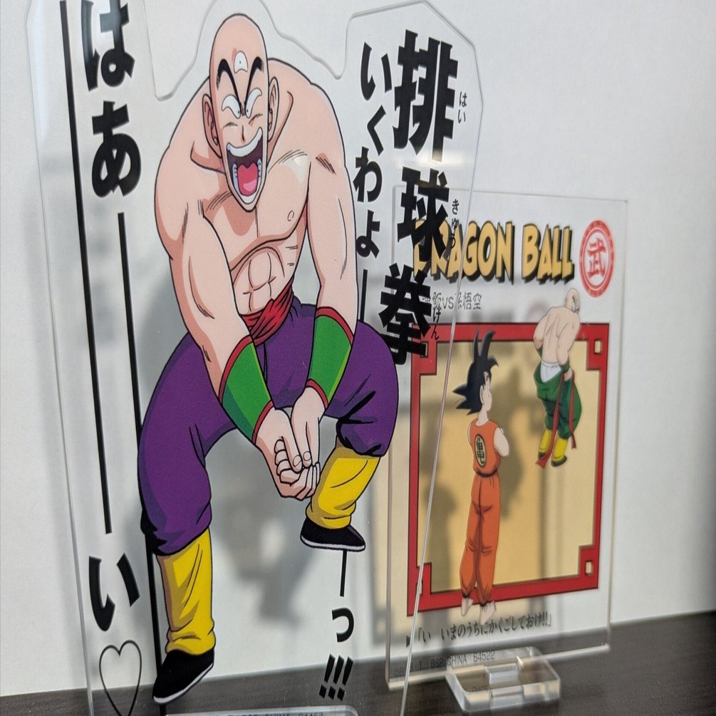 ドラゴンボール5/7、天津飯ランチ餃子セット｜須賀 千夏