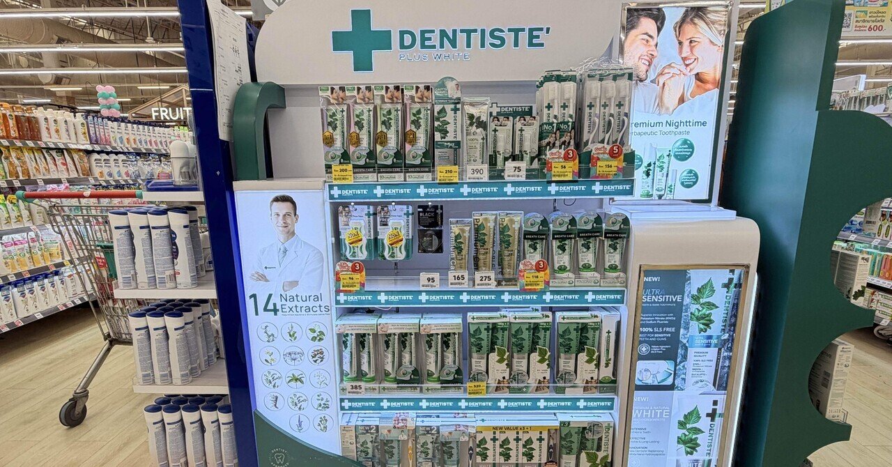 タイ・バンコク2025】試してみたタイお土産｜ニシメグミ｜MEGUMI NISHI