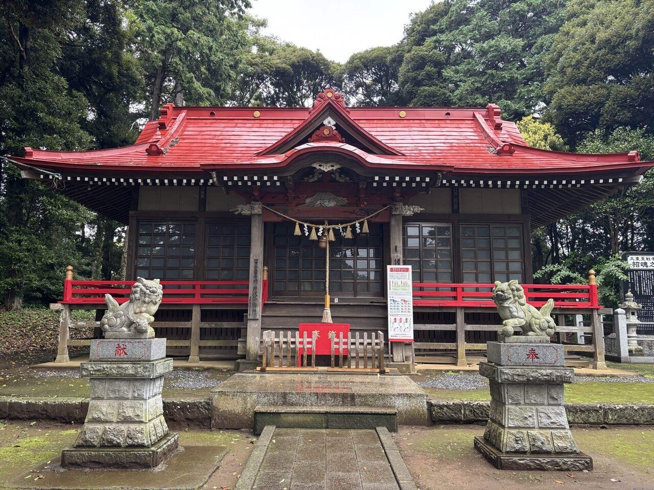 赤い鳥模様の朱肉入れ Amazon | ライオン事務器 朱肉 証券用200g | 朱肉・スタンプ台