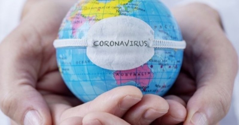 コロナウイルスによって地球は進化する