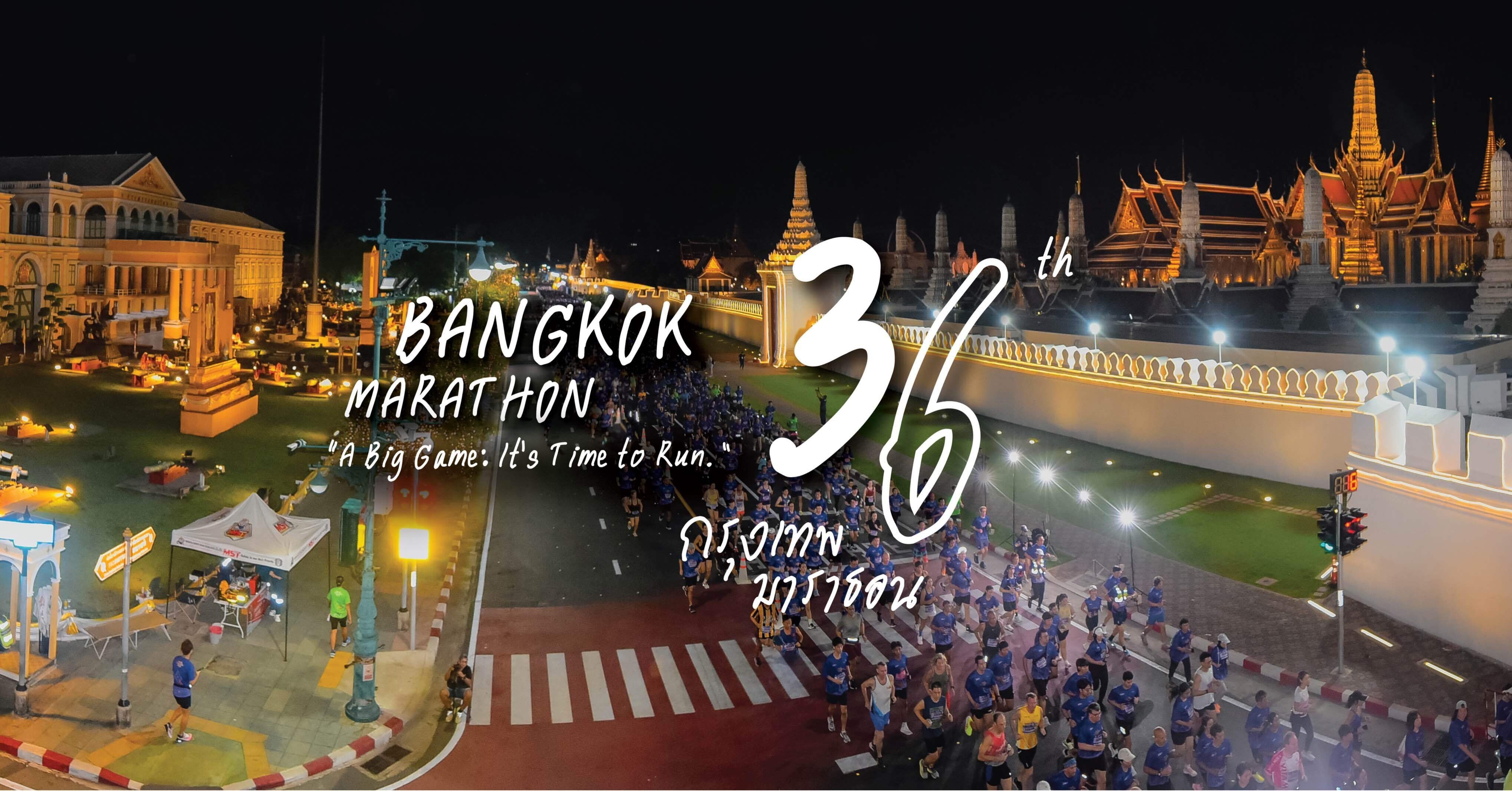 タイ旅】バンコクマラソン走ってみた。｜とまと豆腐