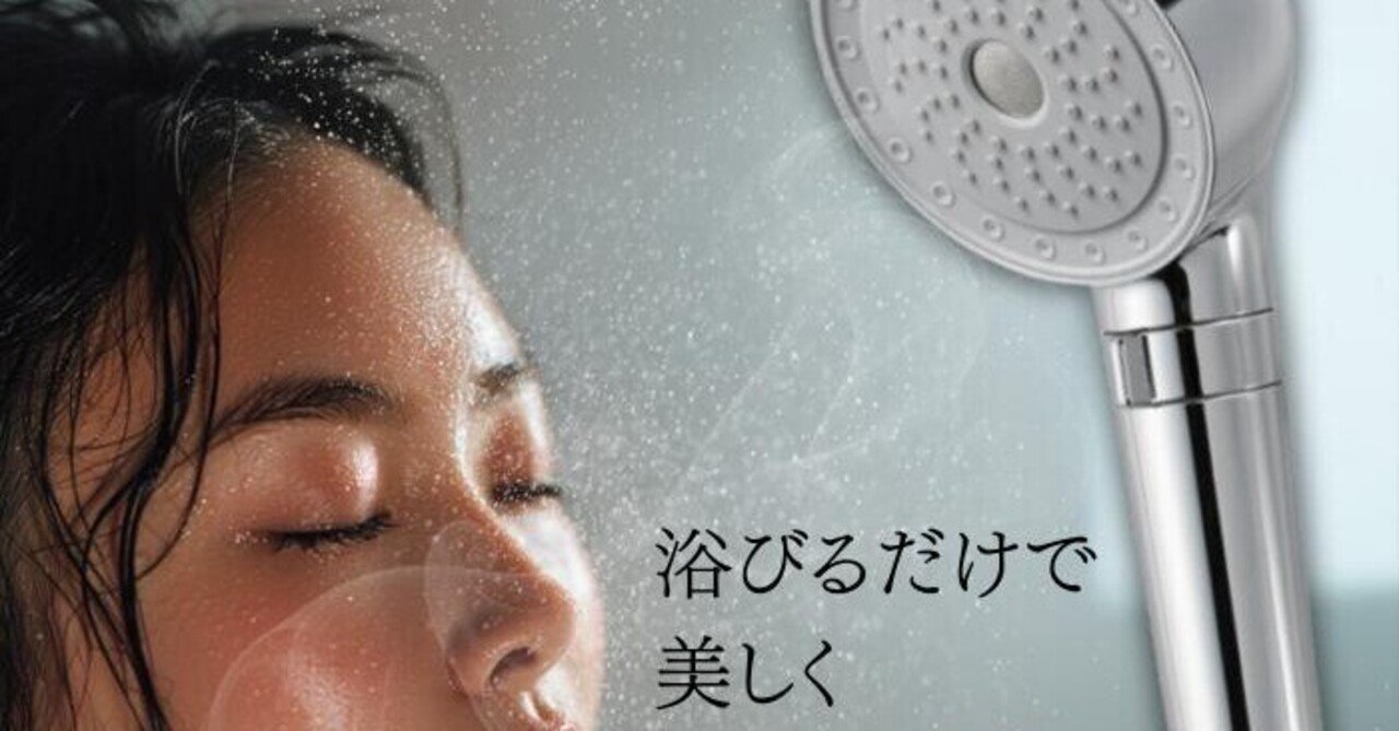 バス・洗面所用品 MYTREX HYDO FINE BUBBLE MT-HFBP22SL dショッピング |MYTREX MYTREX HIHO FINE BUBBLE ＋ 秘泡ファイン