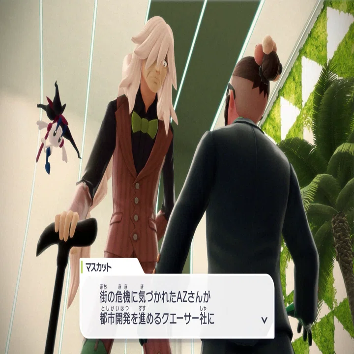ネタバレ有り】ポケモンZAプレイ日記 第10話 ジャンプアップ｜えびな