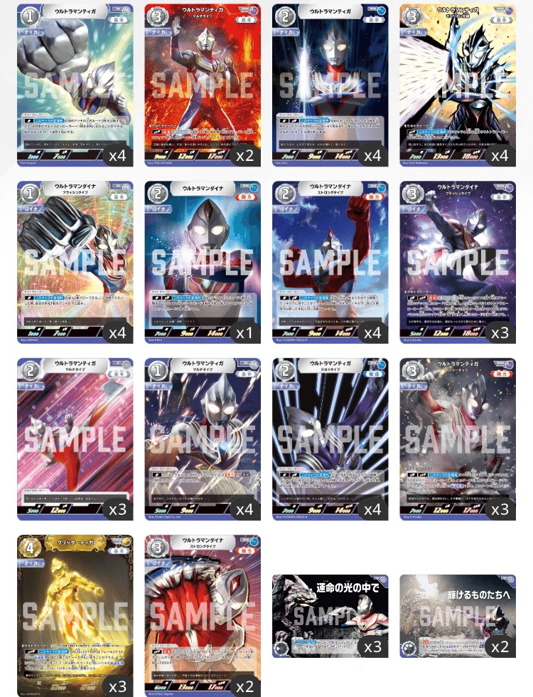 ティガダイナの構築とプレイについての考察｜UltraBird