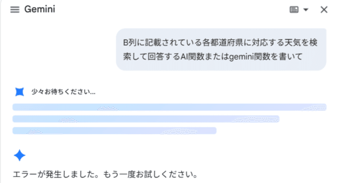 不遇ページ 珍しいカブトムシ発見！」退職者が職場PCに仕込んだ“謎ポップアップ”が