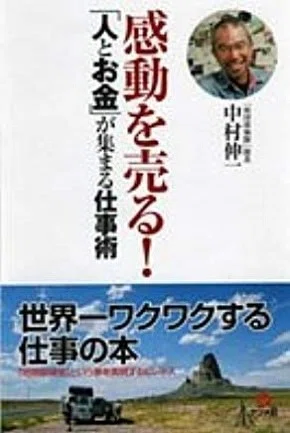 画像8