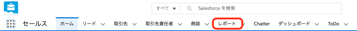salesforce タブ
