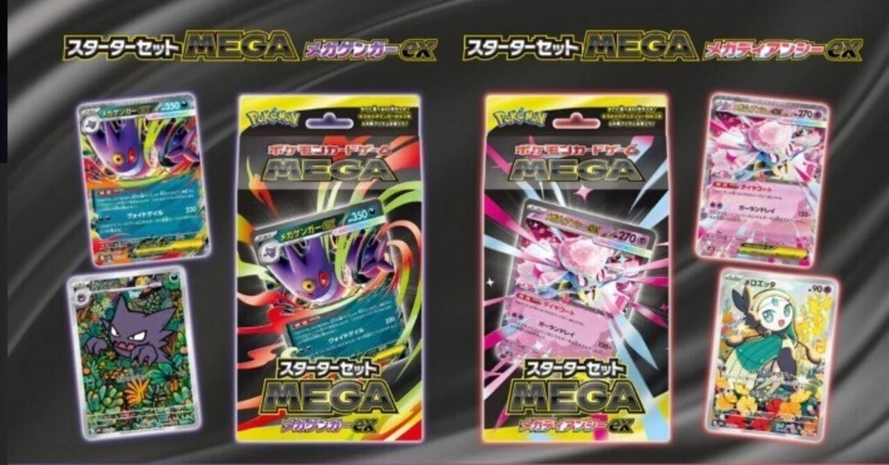 ポケモンカード スターターセット＋スタートデッキ100 まとめ Amazon.co.jp: ポケモンカードゲーム ソード＆シールド スタートデッキ ポケモンカードゲーム