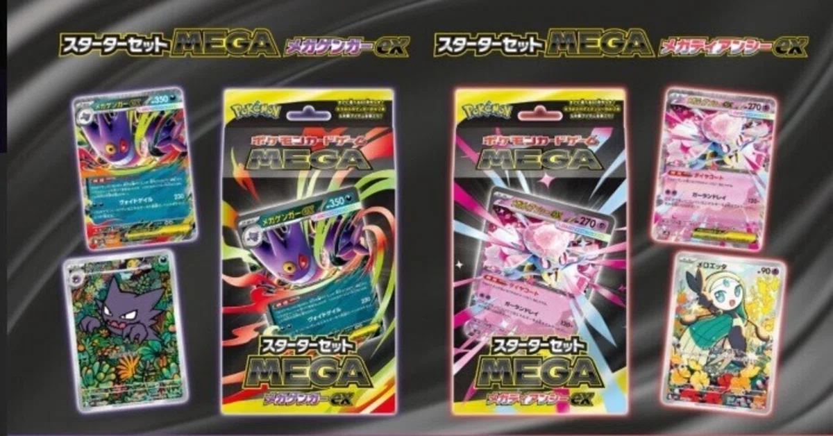 2025年最新版】初心者向けスタートデッキランキングをつけてみた