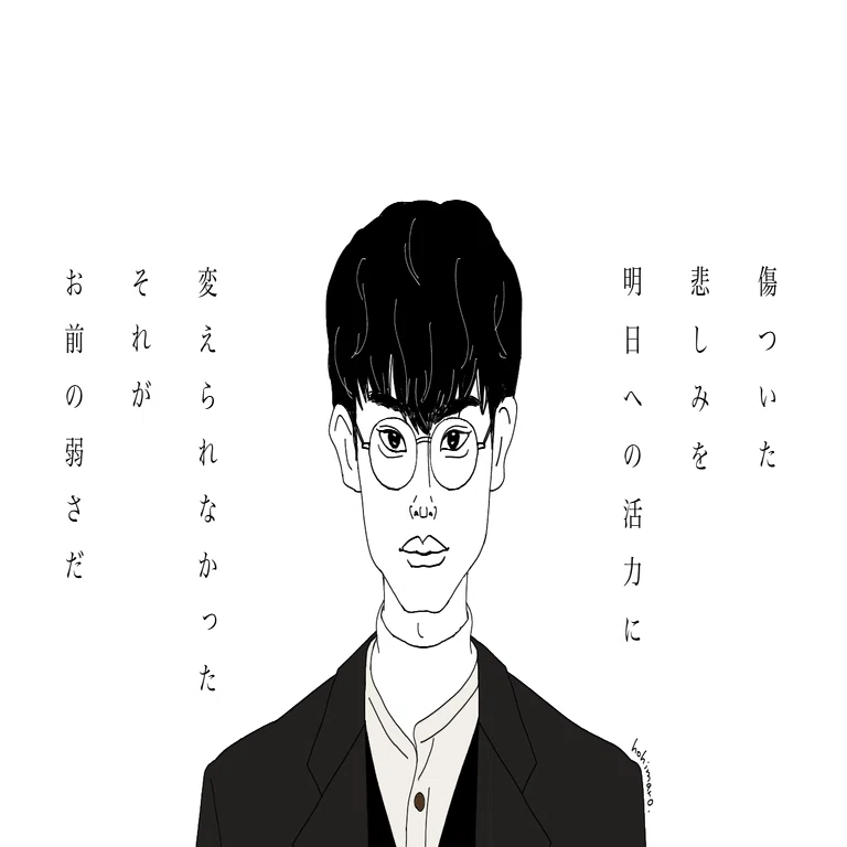似顔絵with名言シリーズno 11 メッセージが胸に刺さったドラマ 3年a組 今から皆さんは 人質です の菅田将暉さん編 Hohimaro ほひまろ おうち育ち実践中 Note