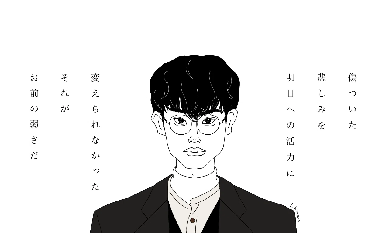 似顔絵with名言シリーズno 11 メッセージが胸に刺さったドラマ 3年a組 今から皆さんは 人質です の菅田将暉さん編 Hohimaro ほひまろ おうち育ち実践中 Note 似顔絵with名言シリーズno 11 メッセージが胸に刺さったドラマ 3年a組 今から皆さんは 人質です の菅田将暉さん編 Hohimaro ほひまろ おうち育ち実践中 Note