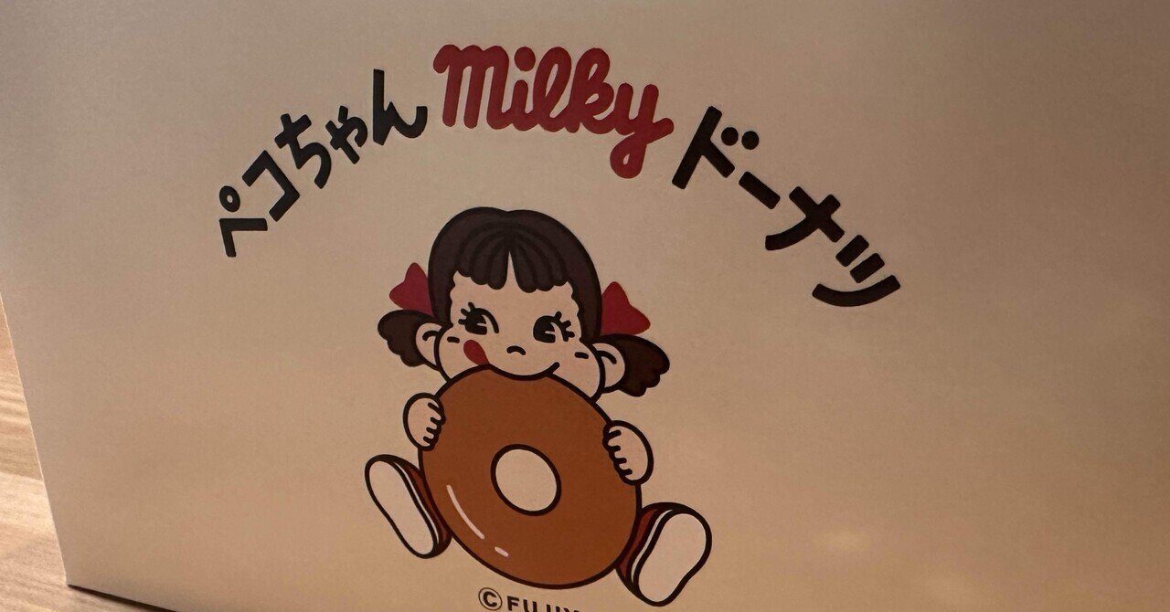 日記 20251214「規模に追いつけない」｜YVVY