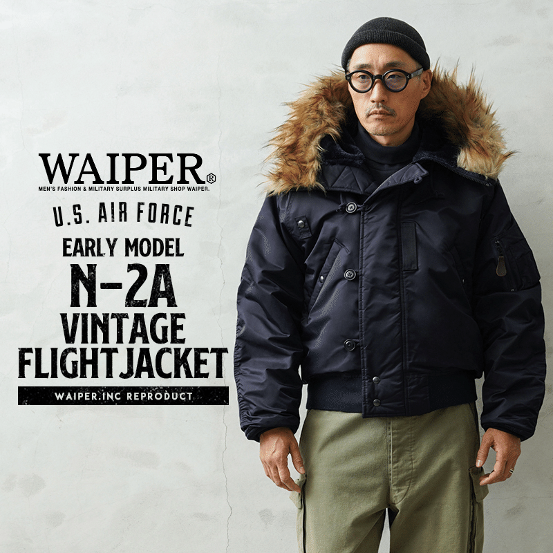 WAIPER.inc 米軍 初期型 N-2A VINTAGE フライトジャケット｜池上富士夫