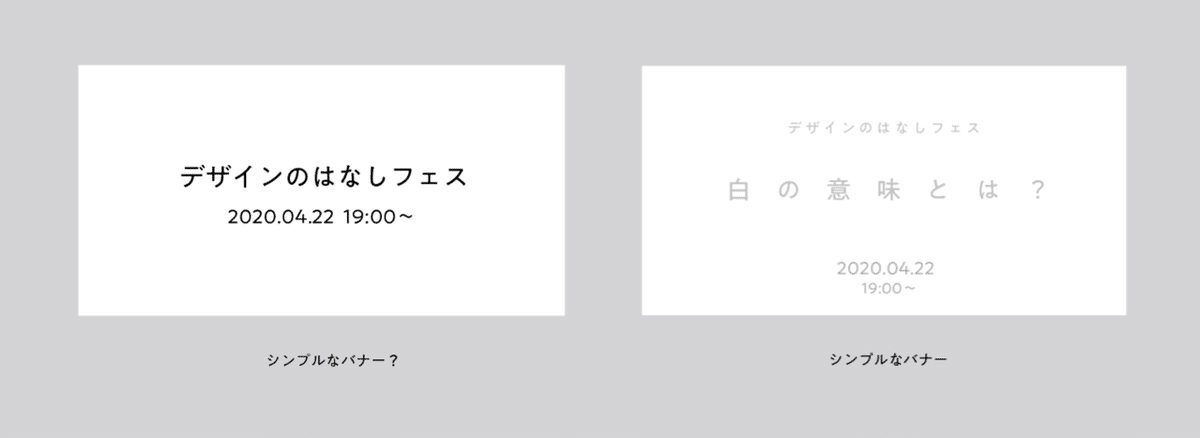 スクリーンショット 2020-04-22 18.41.21