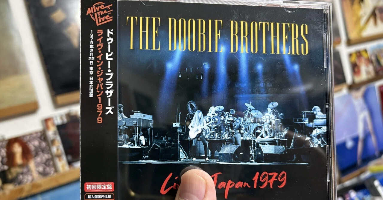 The Doobie Brothers