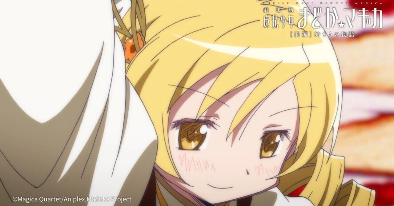 魔法少女まどかマギカ マミ 劇場版 魔法少女まどか マギカ 
