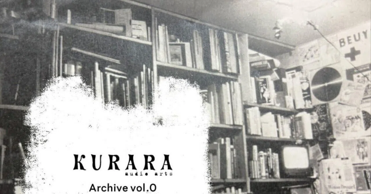 雑談：KURARAの展示を見てきたの巻｜bxjp
