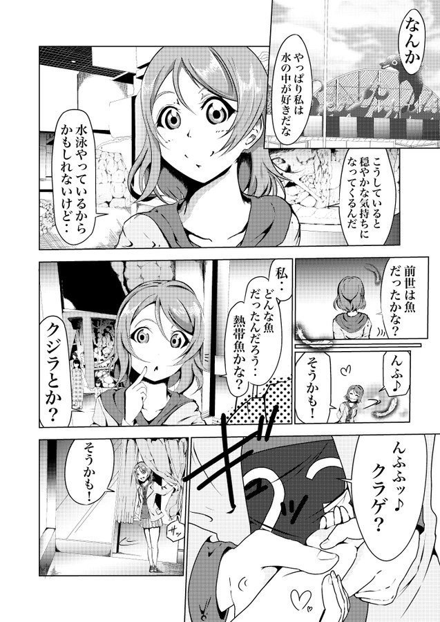 ちょっとした漫画の描きコツ 視線誘導 シラシラ ペンネーム Note ちょっとした漫画の描きコツ 視線誘導 シラシラ ペンネーム Note