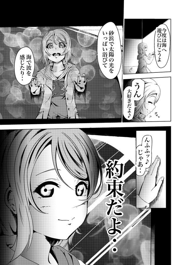 ちょっとした漫画の描きコツ 視線誘導 シラシラ ペンネーム Note