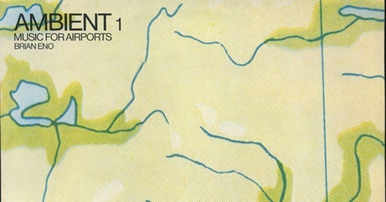 家で聴くための音楽、その2：Brian Eno『Ambient 1: Music for Airports』｜merli