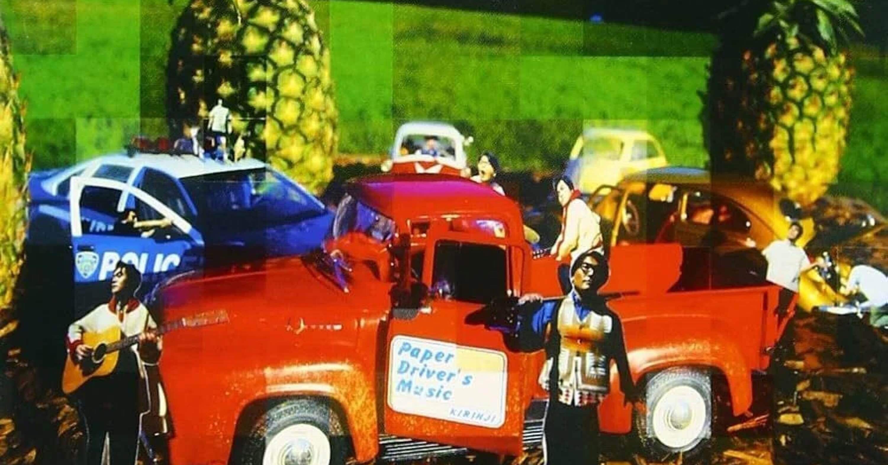 ペイパードライヴァーズミュージック / キリンジ (1998)｜まるどめザムザ