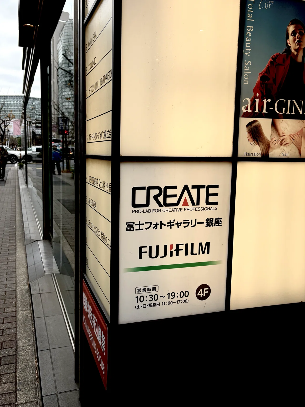 番外編2〉A1サイズ公募展に参加して感じたこと ― 大きくプリントする