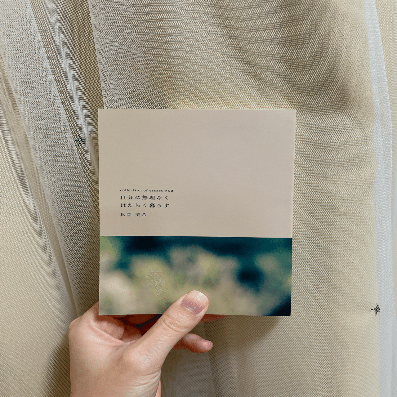 一人だけど、孤独じゃない時間を過ごす┊もくもく読書会レポ｜工藤