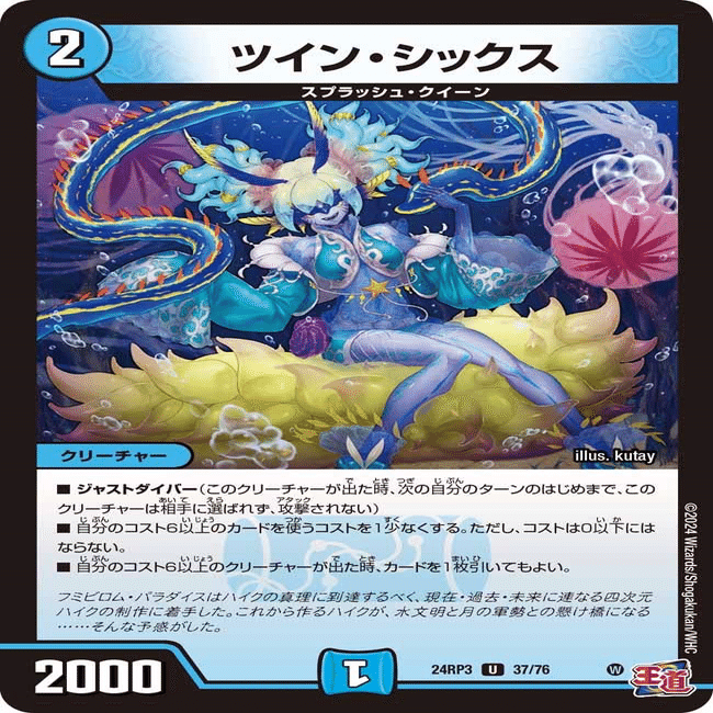 今こそ、ハイランダーボルコン【デュエマ】｜デュエマ同好会 note支部