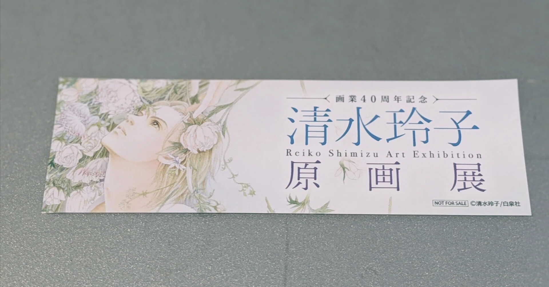 Reiko Shimizu Original Art Exhibition｜Q