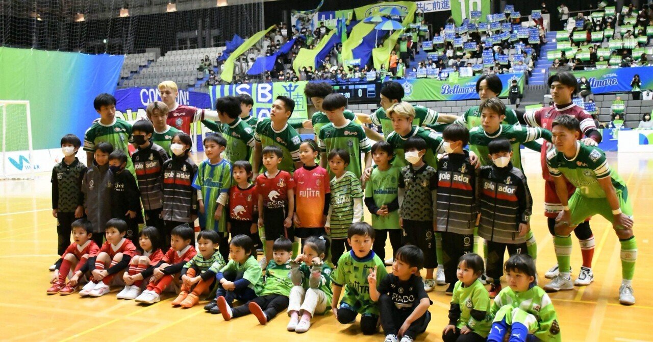 湘南ベルマーレフットサルクラブvs名古屋オーシャンズ ｜ベルマガ編集部