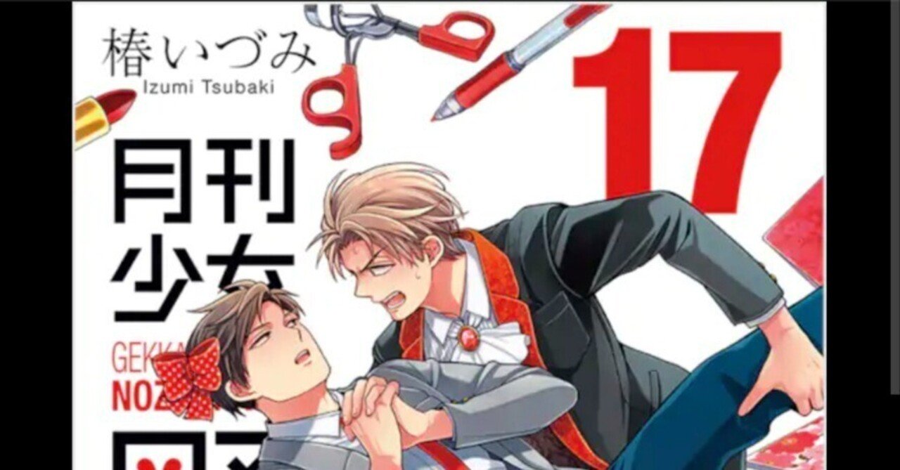 漫画が届いた｜taiki