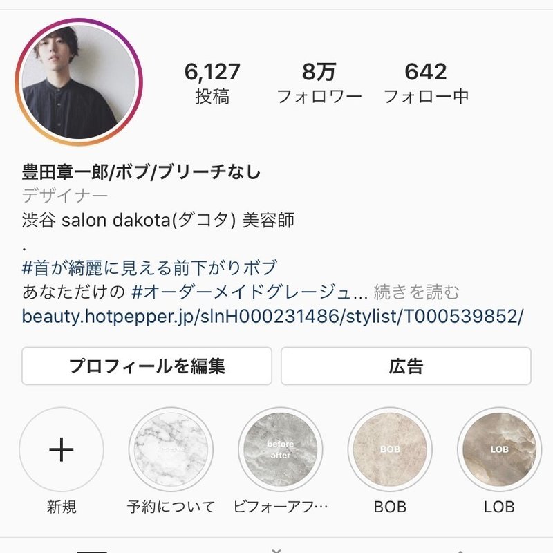 自己紹介 Shoichiro Toyota Note