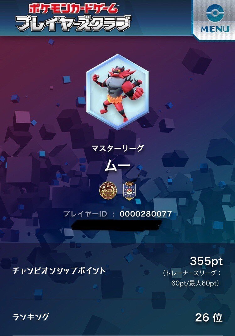 ポケモンカード まとめ売り WCP ポケカ 炎タイプポケモン まとめ売り ノーマルカード - メルカリ