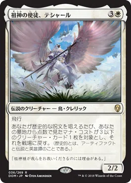 EDHコンボ解説】はじめてのKCI〜《クラーク族の鉄工所》コンボ解説