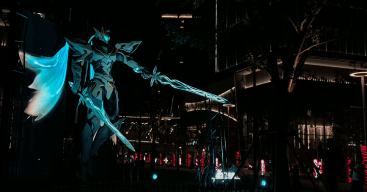 ゼンゼロオタク 本家の光景に感動する 上海旅｜きなめり