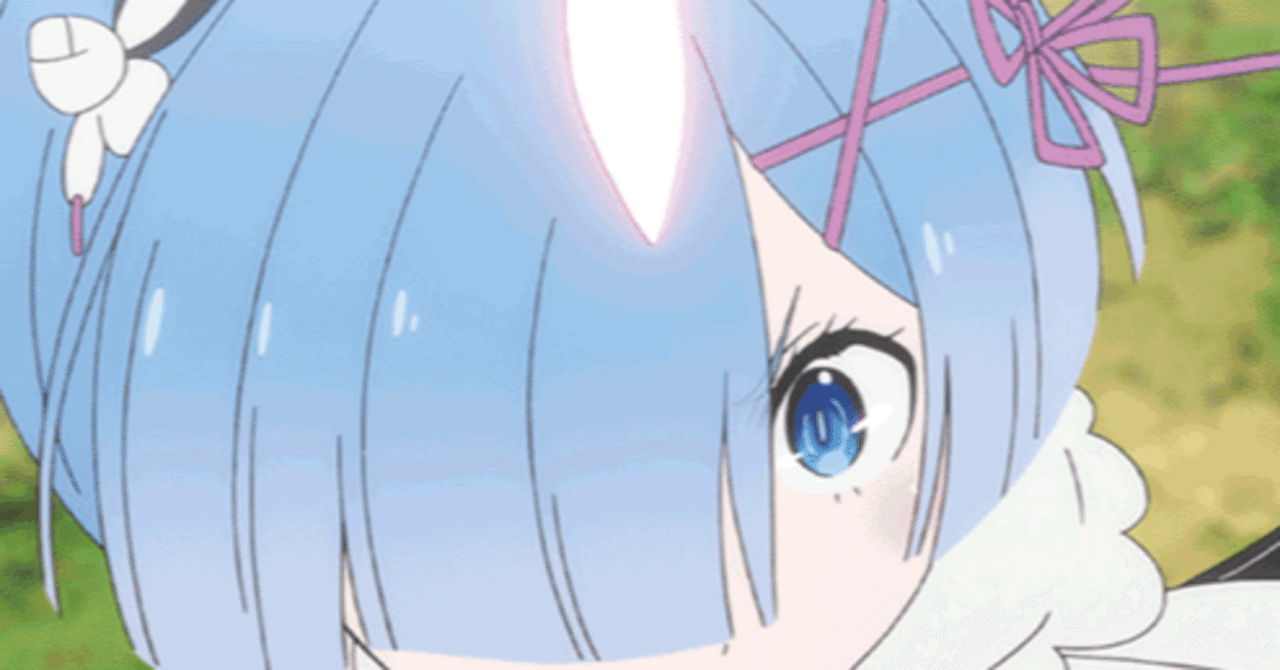 ユニアリ】今こそレムスバルにクルシュを混ぜよう!!|スロウスタァト ユニアリ】今こそレムスバルにクルシュを混ぜよう!!|スロウスタァト