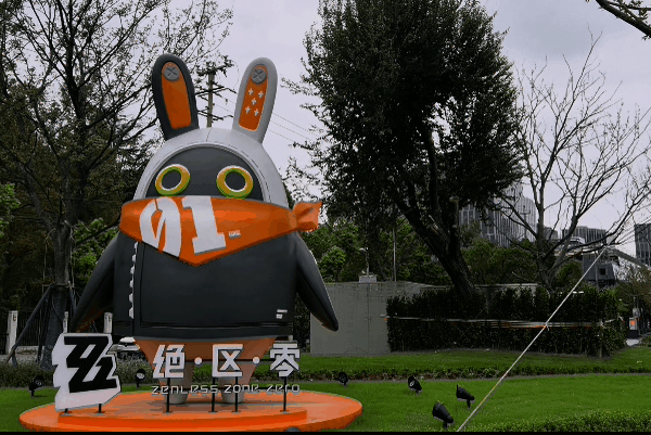 ゼンゼロオタク 本家の光景に感動する 上海旅｜きなめり