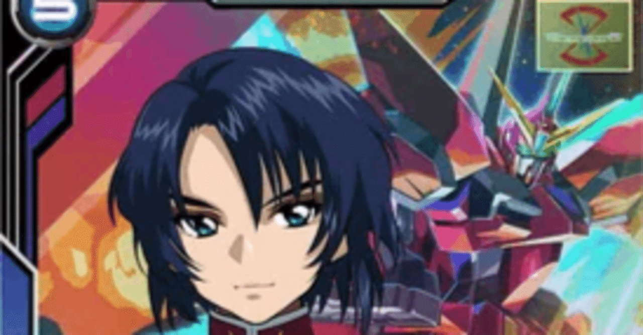 赤白SEED所感・備忘録2【#ガンダムカードゲーム】｜あらいず / Arise