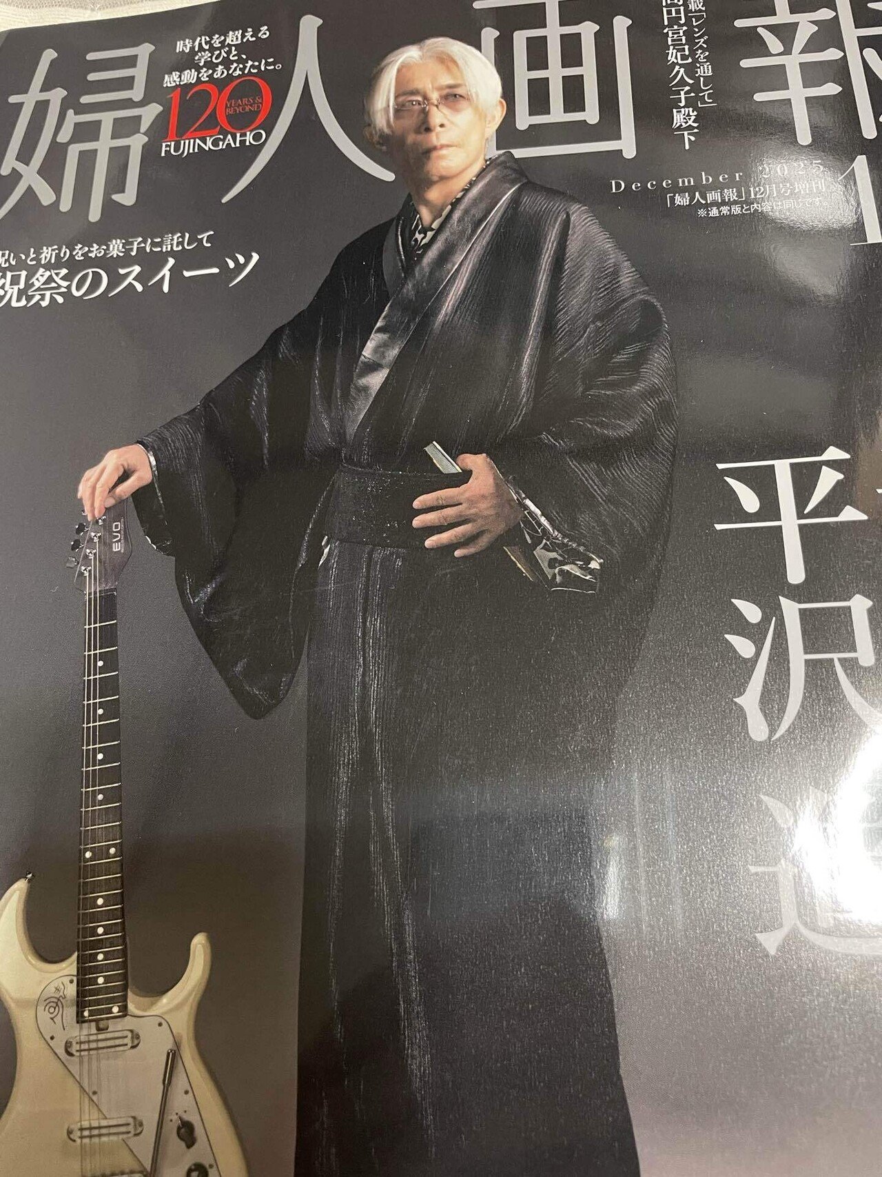 初めての核P-MODELライブ: unZIP / 非コード人のアコード 大阪公演レポ