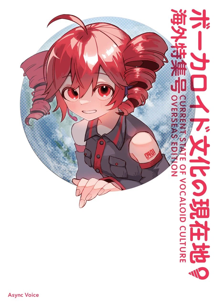 プロフィール/主要な仕事歴｜猫街まろん／門脇綱生（Tsunaki Kadowaki）