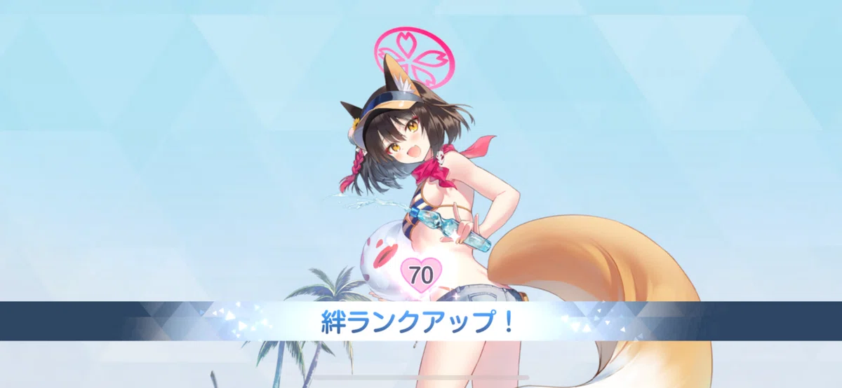 水着イズナの絆100を達成した話｜神籬
