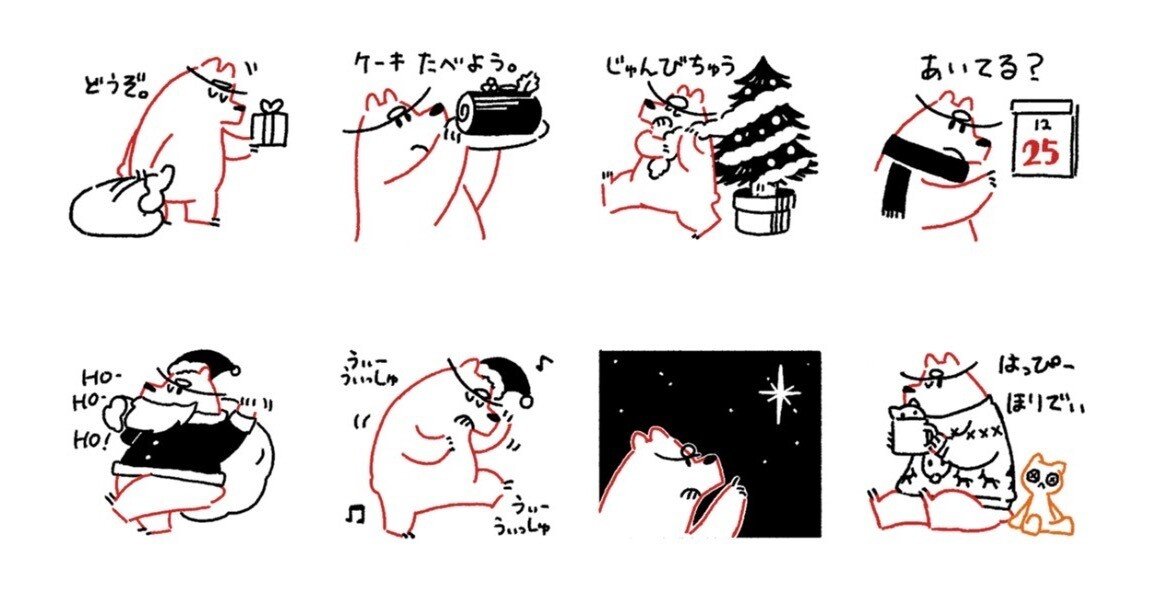 【新品】mellojoyスフレ　クリスマススタンプ　クリスマススタンド メロジョイ アクスタ クリスマス スタンプ メロイヤちゃん 2個セット